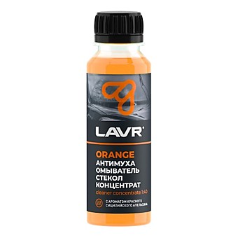 Жидкость стеклоомывающая LAVR (концентрат) на 5 литров,АнтиМуха Orange 120 мл