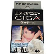 Запасной элемент для ароматизатора на кондиционер Giga - GUCINI / гучини