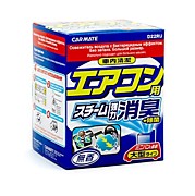 Устранитель неприятных запахов AIRCONDITIONAR DEODORANT STEAM, Дымовая шашка, 40мл