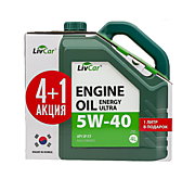 Масло моторное LIVCAR ENERGY ULTRA 5W40 API SP/CF (4л+1л) / ПРОМО КОМПЛЕКТ 