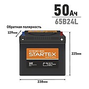 Аккумулятор STARTEX, 50 а/ч, 470А, Обслуж, 65B24L