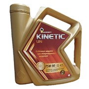Масло 75w90, ROSNEFT KINETIC UN 75W90 GL-4/5 синтетика 4 л