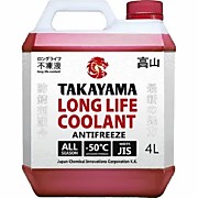 Антифриз TAKAYAMA Long Life Coolant Red  (-50) 4л