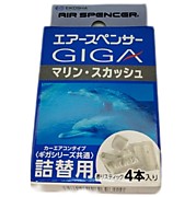Запасной элемент для ароматизатора на кондиционер Giga - MARINE SQUASH / морская свежесть