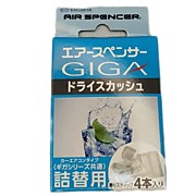 Запасной элемент для ароматизатора на кондиционер Giga - DRY SQUASH / восточная свежесть. A-73