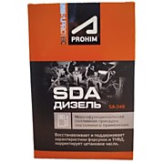 Многофункциональная присадка для дизеля SGA SA-348.SUPROTEC A-Prohim.100 мл