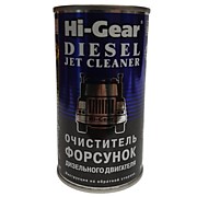 Очиститель форсунок для дизеля Hi-Gear PROFY COMPACT DIESEL JET CLEANER