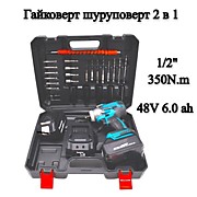 Гайковерт аккумуляторный в наборе с головками BS-8350-TZ 1/2" 350N.m 