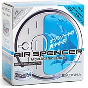Ароматизатор меловой SPIRIT REFILL - MARINE SQUASH / морская свежесть