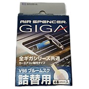 Запасной элемент для ароматизатора на кондиционер Giga - BLUE MUSK / ледяной шторм