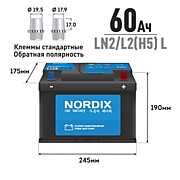 Аккумулятор NORDIX EFB 60Ah, L, Start-Stop, LN2/L2(H5), ССА 620А, необслуж. Китай