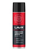 Быстрый старт LAVR 335мл Starting fluid Аэрозоль 