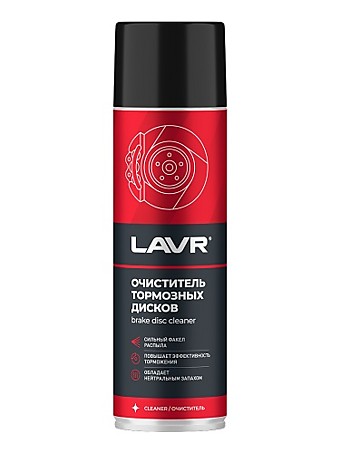 Быстрый старт LAVR 335мл Starting fluid Аэрозоль 