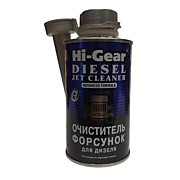 Очиститель форсунок для дизеля Hi-Gear Diesel Jet Cleaner 325мл