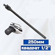 Вороток 1/2" силовой чёрный шарнирный гибкий 350mm "DT-12002"